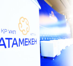 Кеңес құрамы жаңартылды